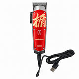 専用充電ケーブルを接続したMadeshow M10+レッド。電源側はUSB-A